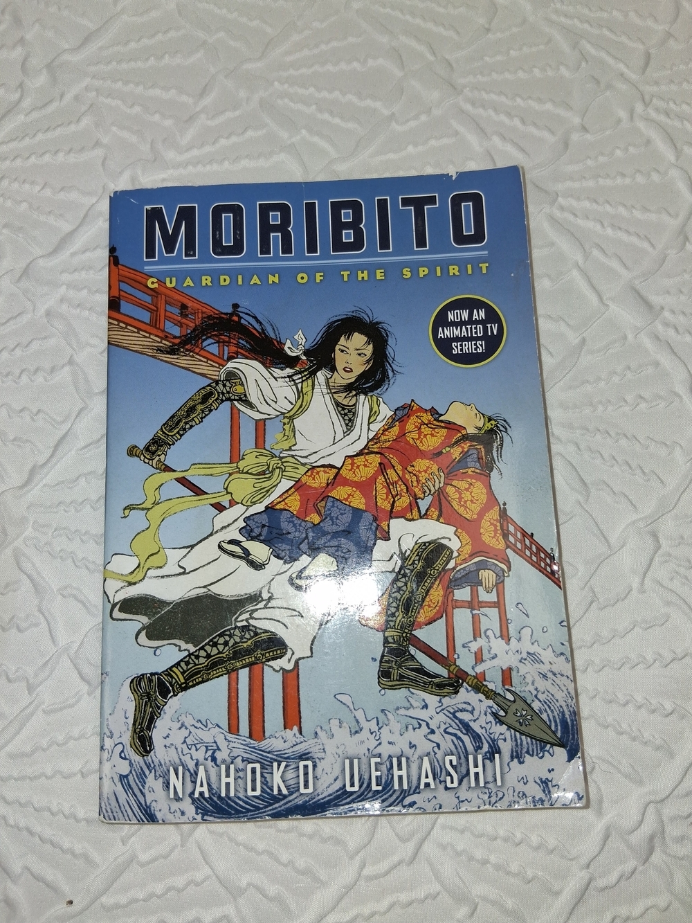 Moribito Guardian of the Spirit Black & White Promo Manga